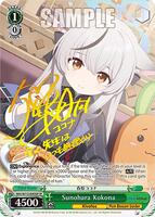 Sunohara Kokona (SP) - Blue Archive - Weiss Schwarz - TCGplayer.com