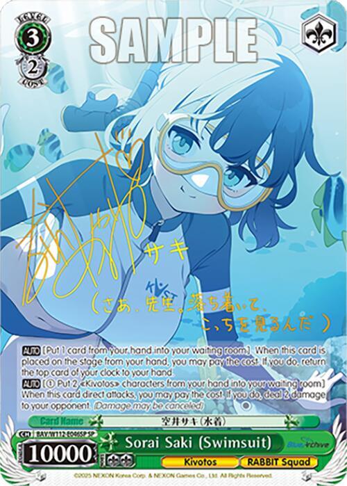 Sorai Saki (Swimsuit) (SP) - Blue Archive - Weiss Schwarz