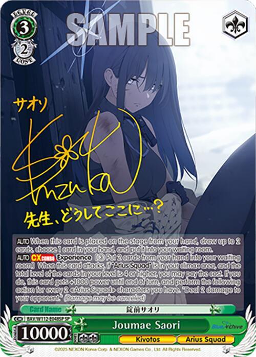 Joumae Saori (SP) - Blue Archive - Weiss Schwarz - TCGplayer.com