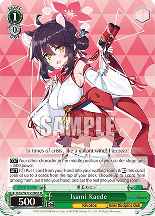 Isami Kaede