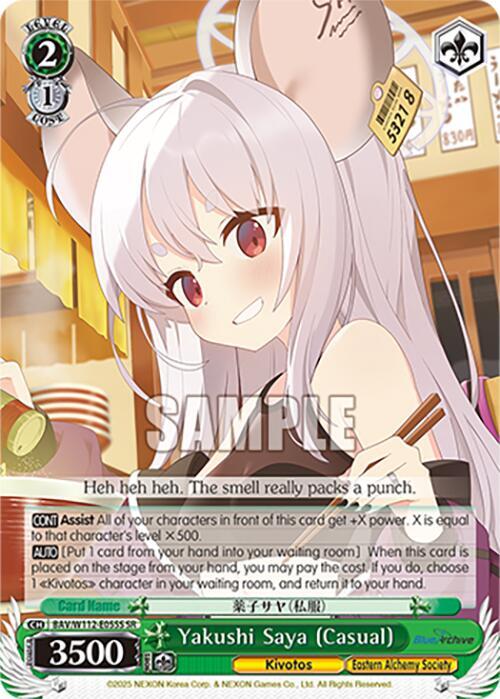 Yakushi Saya (Casual) (SR)
