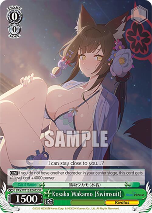Kosaka Wakamo (Swimsuit) (SR)