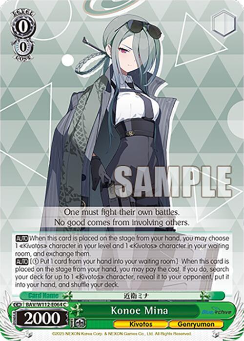 Konoe Mina - Blue Archive - Weiss Schwarz - TCGplayer.com