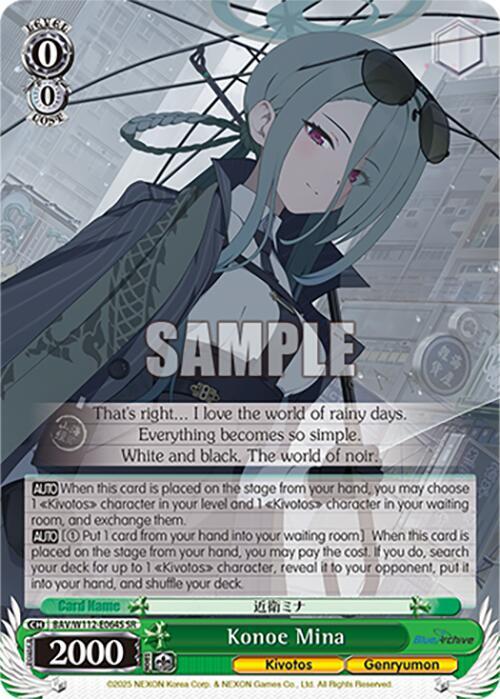Konoe Mina (SR)