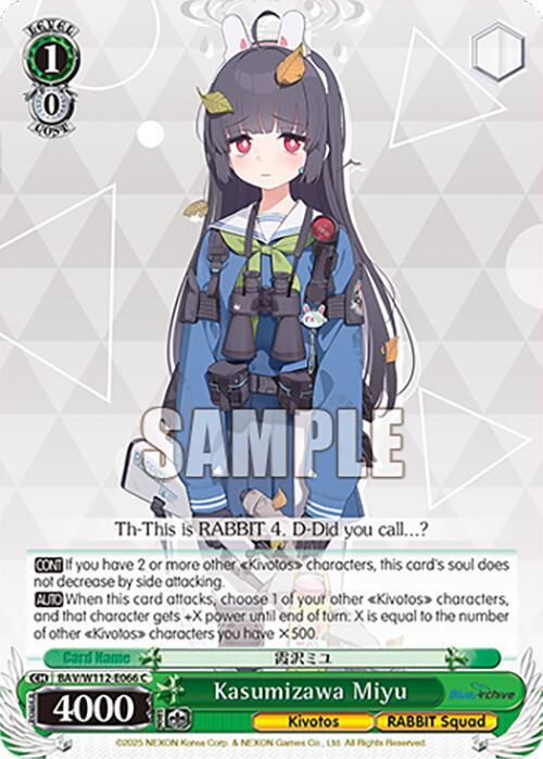 Kasumizawa Miyu