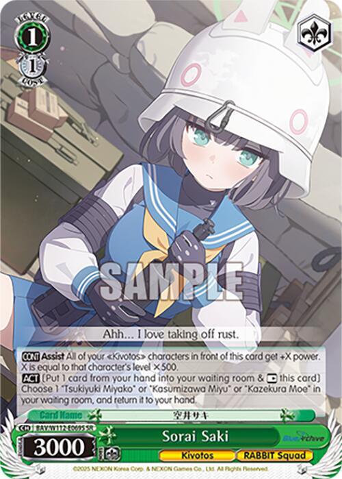 Sorai Saki (SR)