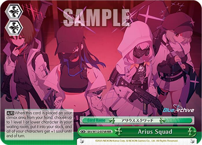 Arius Squad (RRR)