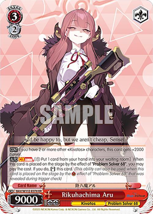 aru☆ページ Rikuhachima Aru - Blue Archive - Weiss Schwarz - TCGplayer.com