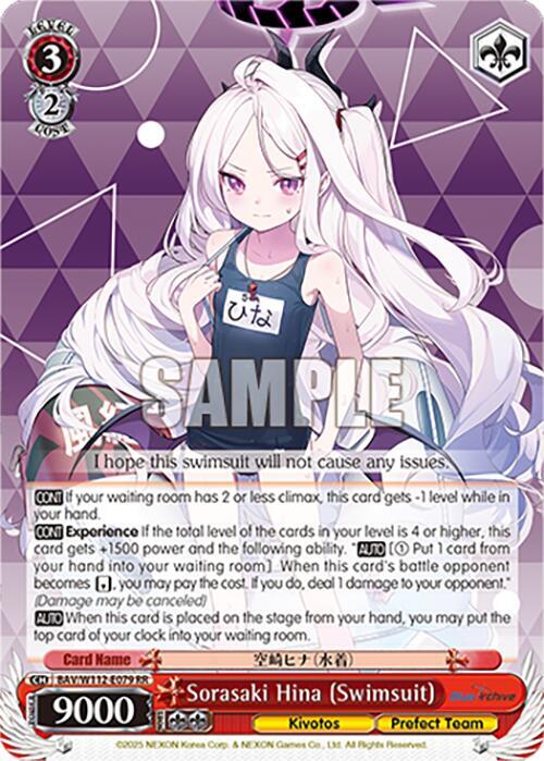 Sorasaki Hina (Swimsuit) - Blue Archive - Weiss Schwarz