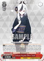 Onikata Kayoko (New Year) - Blue Archive - Weiss Schwarz