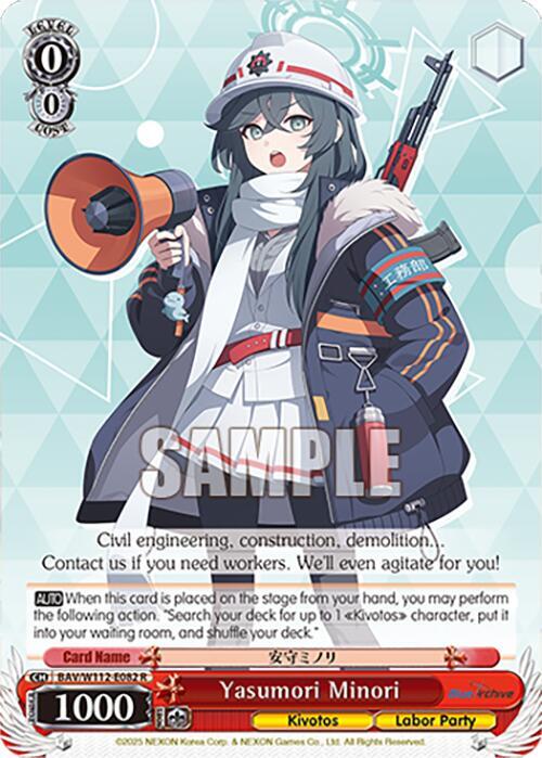 Yasumori Minori