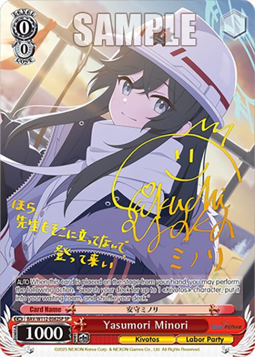 Yasumori Minori (SP)