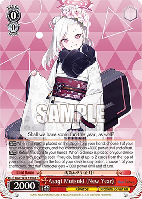 Asagi Mutsuki (New Year)