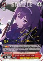 （訳ありセール 格安） - (SP) Year) (New Haruka Igusa Blue Schwarz Weiss - Archive その他