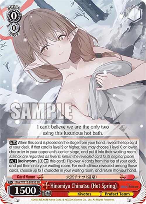 Hinomiya Chinatsu (Hot Spring) (SR)
