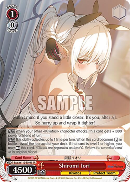Shiromi Iori (SR)