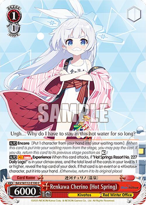 Renkawa Cherino (Hot Spring) - Blue Archive - Weiss Schwarz