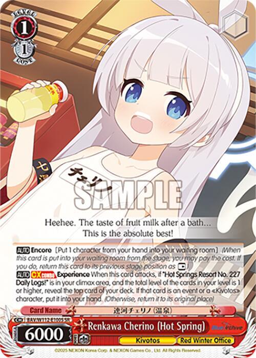 Renkawa Cherino (Hot Spring) (SR)