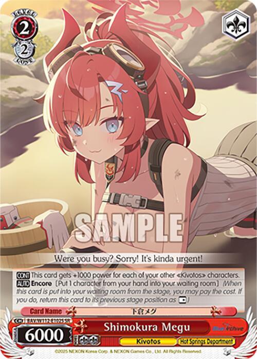 Shimokura Megu (SR)