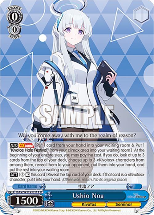 ヴァイスシュヴァルツ 2024 WEISS SCHWARZ NOA USHIO #111 Ushio Noa (SP) - Blue Archive - Weiss Schwarz - TCGplayer.com