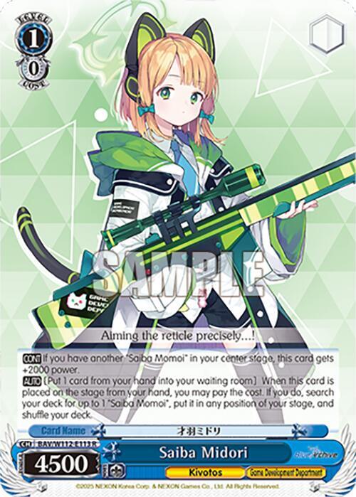 Saiba Midori