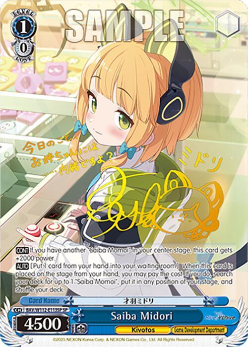Saiba Midori (SP)