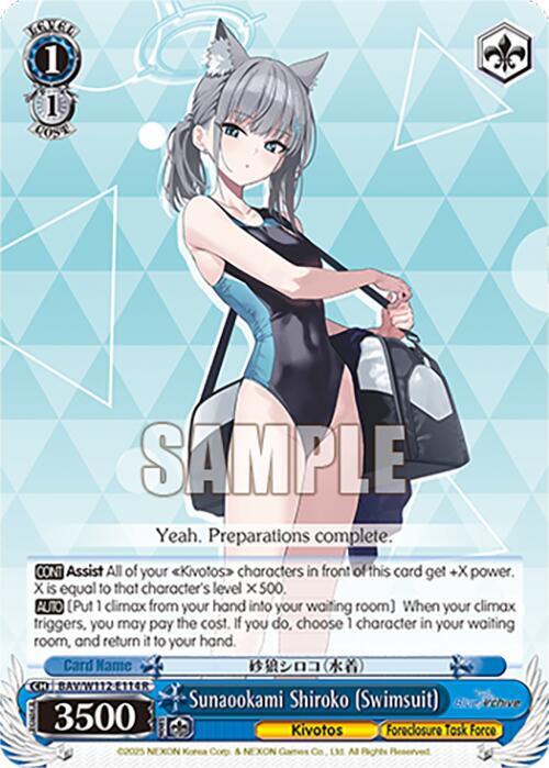 Sunaookami Shiroko (Swimsuit)