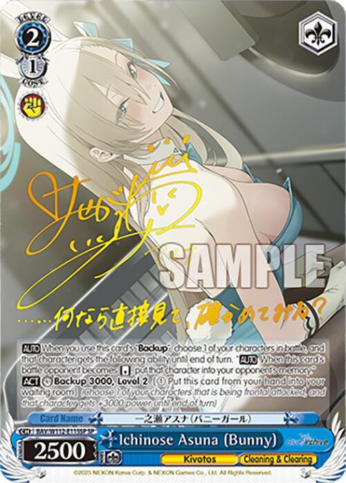 Ichinose Asuna (Bunny) (SP) - Blue Archive - Weiss Schwarz