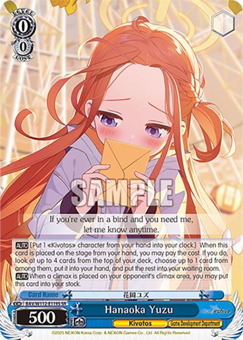 Hanaoka Yuzu (SR)