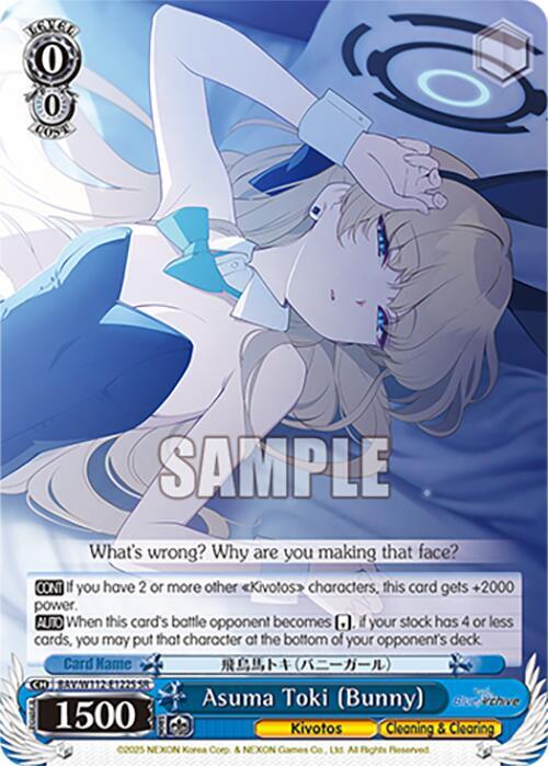 ヴァイスシュヴァルツ BLUE SCHWARZ WEISS 2024 SP GIRL BUNNY ICHINOSE ASUNA 10 PSA PSA10 GIRL) (BUNNY ASUNA SCHWARZ WEISS ヴァイスシュヴァルツ