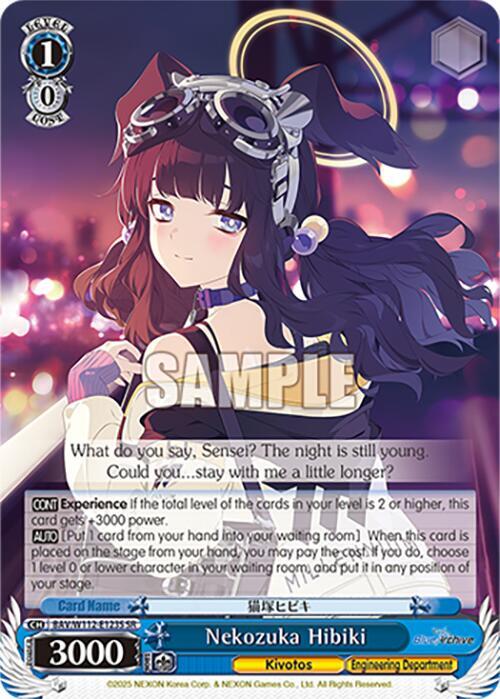 Nekozuka Hibiki (SR)