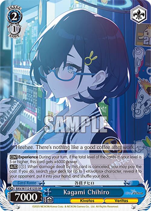 Kagami Chihiro (SR)