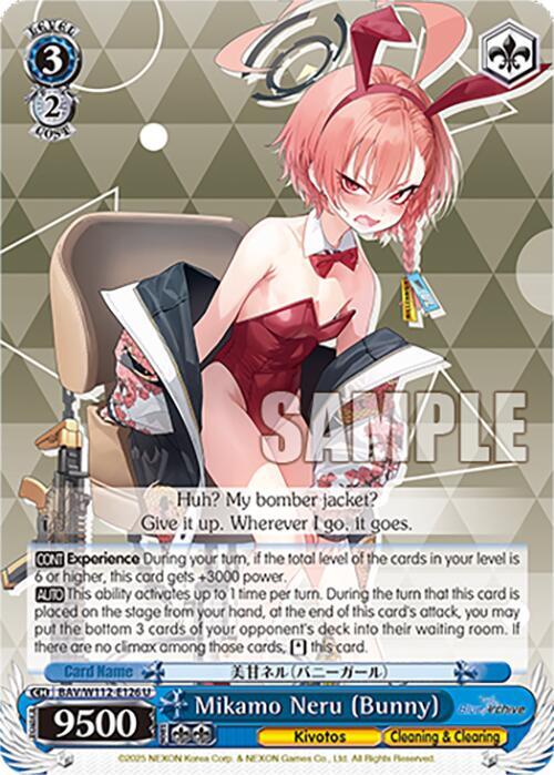 Mikamo Neru (Bunny)