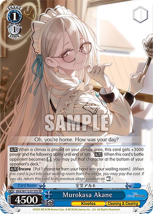 Murokasa Akane (SR)