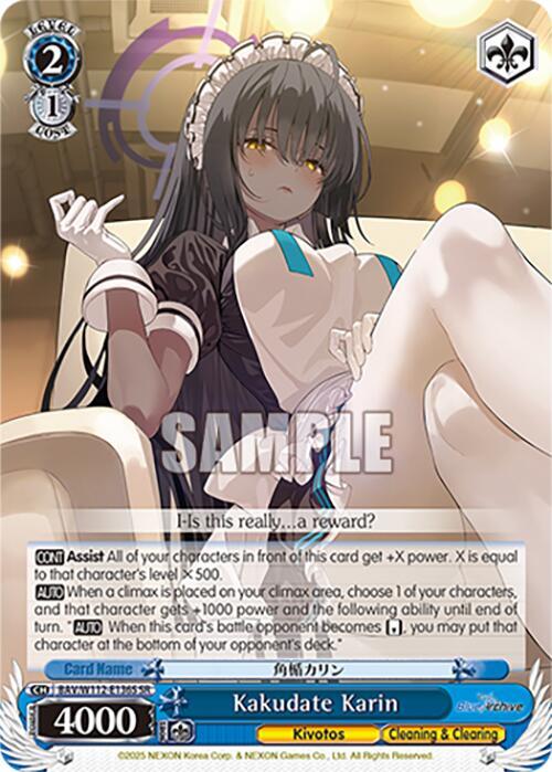 Kakudate Karin (SR)