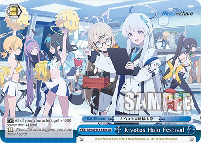 Kivotos Halo Festival