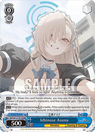 Ichinose Asuna (RRR) Blue Archive Triple Rare Weiss Schwarz card — value and price