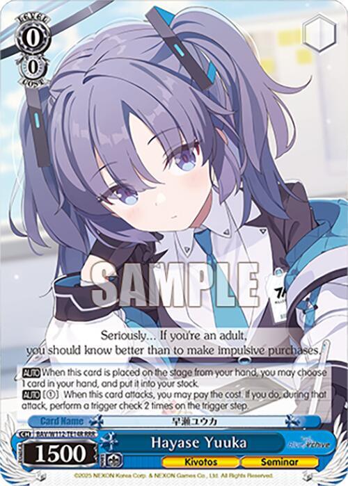 Hayase Yuuka (RRR) - Blue Archive - Weiss Schwarz - TCGplayer.com