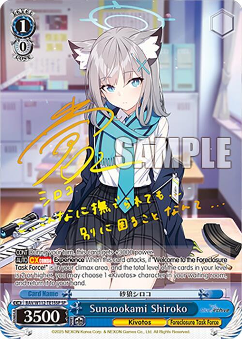 Sunaookami Shiroko (SP)