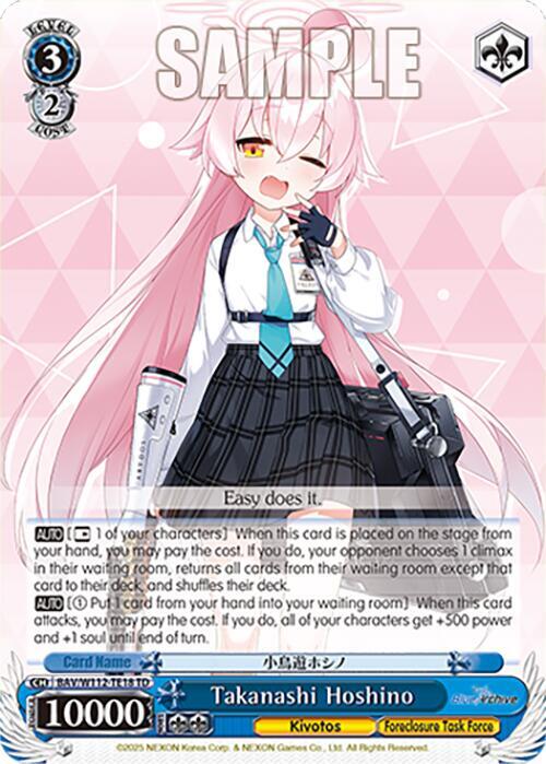 Takanashi Hoshino