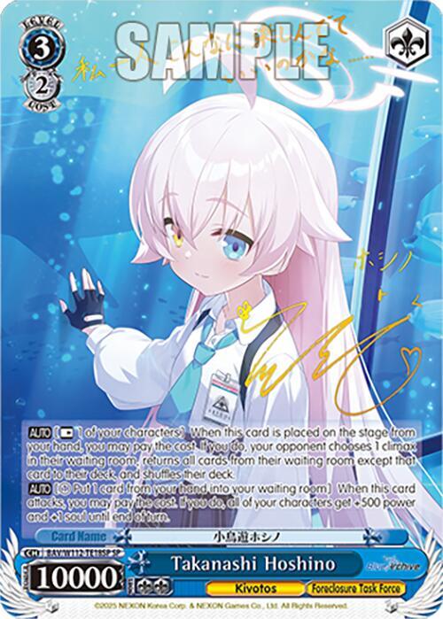 Takanashi Hoshino (SP)