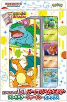 ポケモンカードVS まとめ売り【4274 Pokemon Card 151 Card File Set - Venusaur, Charizard, Blastoise