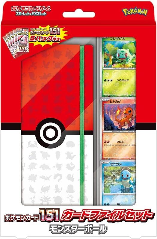 Pokemon Card 151 Card File Set - Poke Ball, SV2a: Pokemon Card 151, Japanese unopened product catalogue artwork
