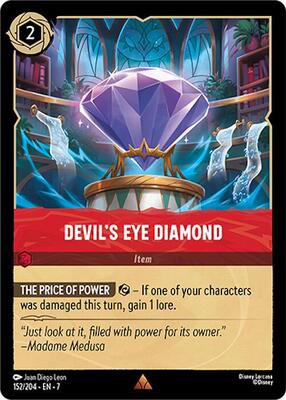 ディアプロ foil ロルカナ ロルカナ ディアブロ foil ディズニーロルカナ 最新デッキ情報局