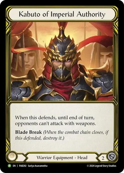 Kabuto of Imperial Authority Golden