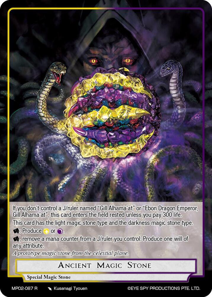 Ancient Magic Stone