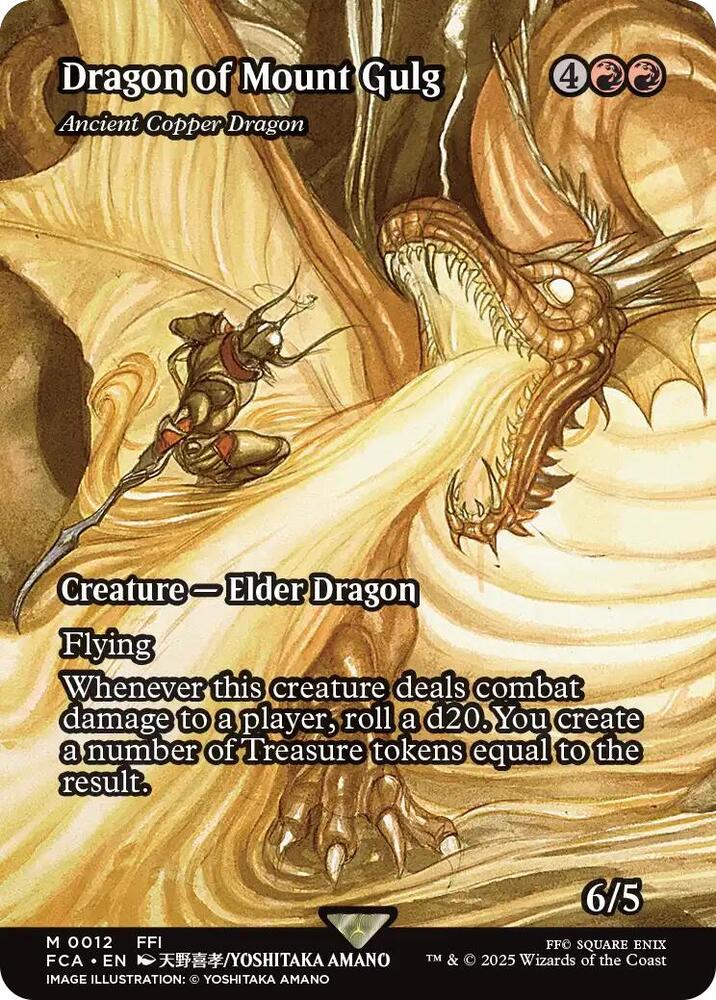 グルグ火山の赤竜/Dragon of Mount Gulg Dragon of Mount Gulg - Ancient Copper Dragon (Showcase