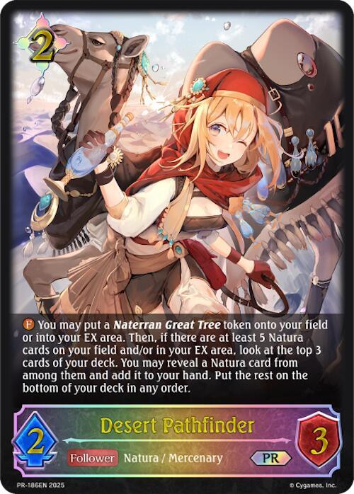 Desert Pathfinder
