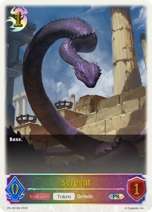 Serpent - PR-201