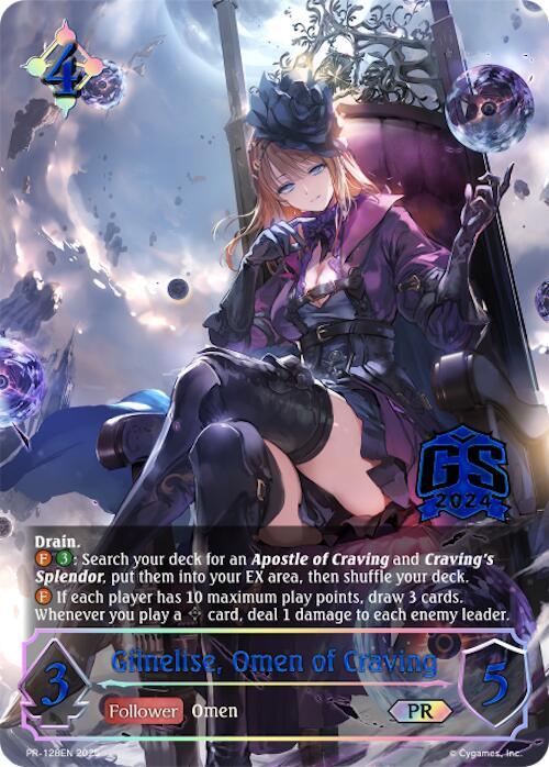 Gilnelise, Omen of Craving - PR-128 - Shadowverse: Evolve Promo